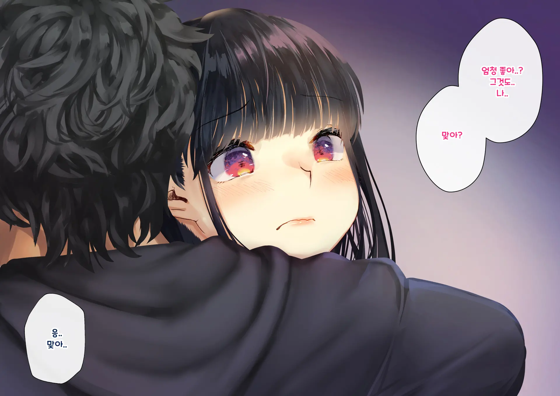 Boku O Niku Vibe Ni Shiteiru No Wa 1000-Nen Ni 1-Ri No Idol Deshita